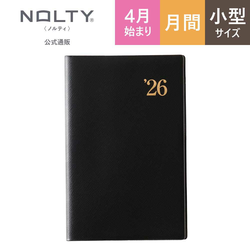 楽天市場】2026年4月始まり 手帳 スケジュール帳 ダイアリー NOLTY