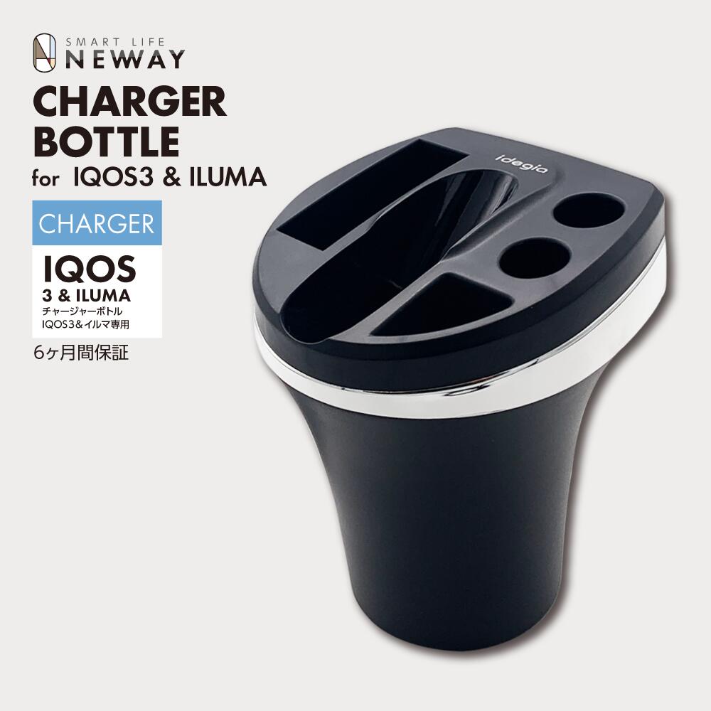 楽天市場】【IQOS対応】車用灰皿 ダストボックス イルマプライム