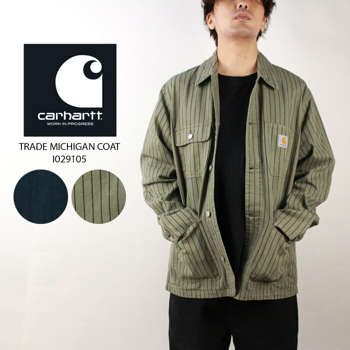 楽天市場】レビューでクーポン☆ カーハート ダブリューアイピー