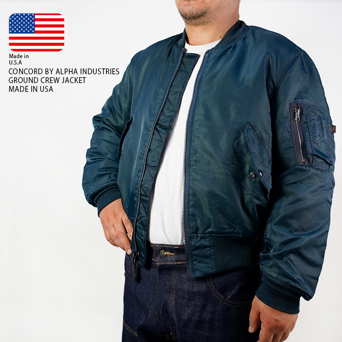 楽天市場】レビューでクーポン☆コンコルド アルファ フライト