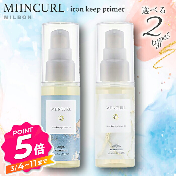 楽天市場】【エントリーで全品P5倍】ホーユー バイカルテ リペア