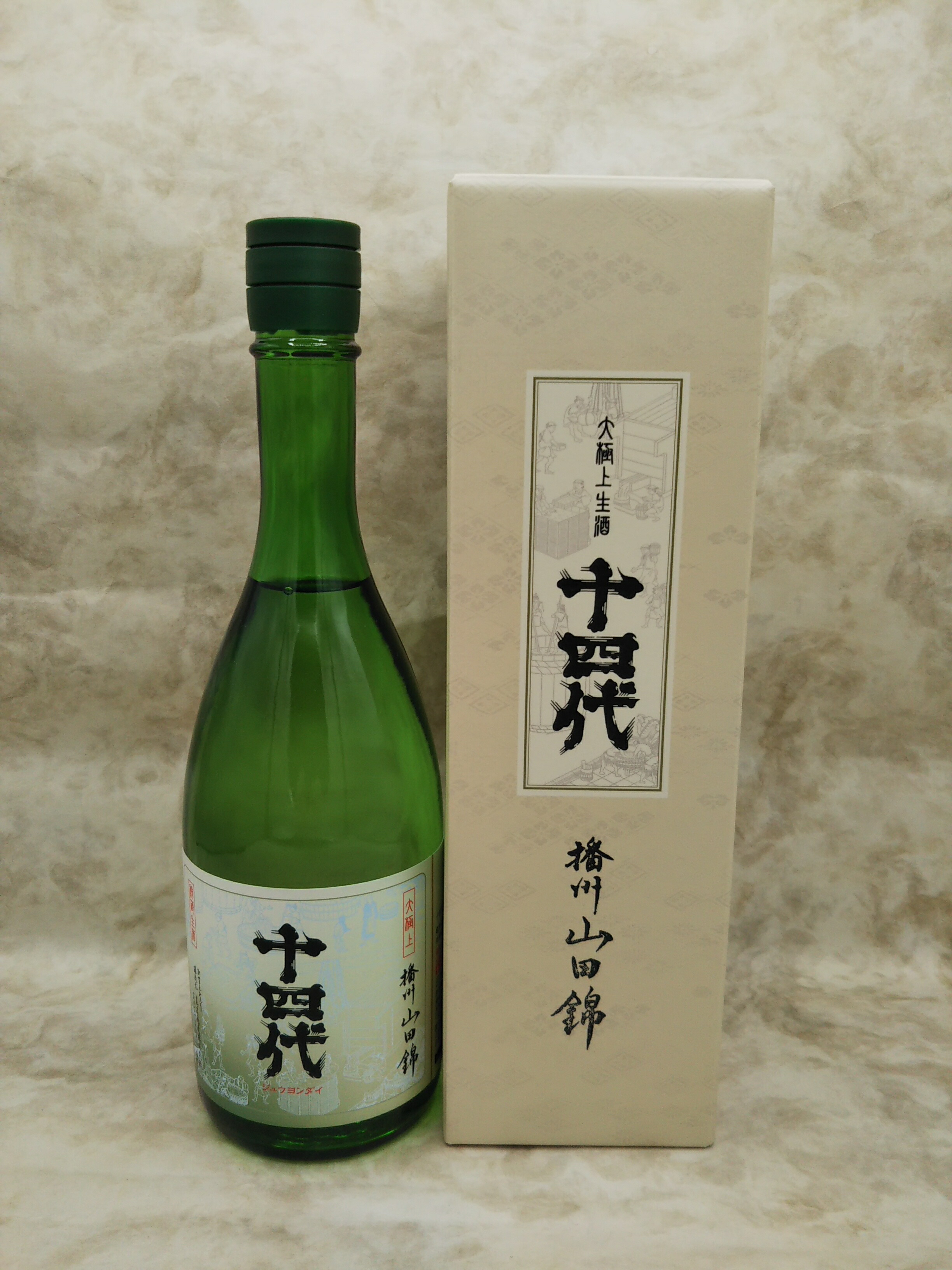 楽天市場】十四代 大極上生 播州山田錦 日本酒 1800ml 2026年1月詰