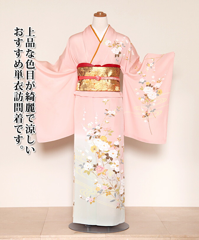 楽天市場】〔訪問着 単衣〕付下げ 訪問着 レンタル53002加賀友禅花思想