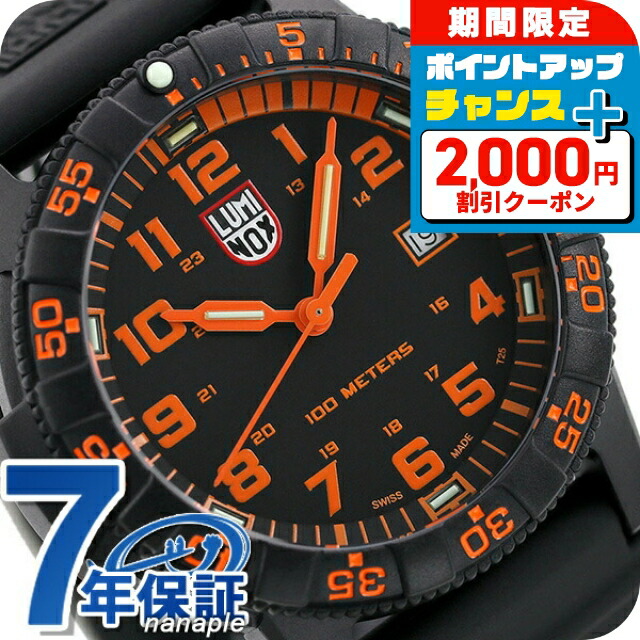 楽天市場】ルミノックス 8880シリーズ 腕時計 LUMINOX ブラックオプス