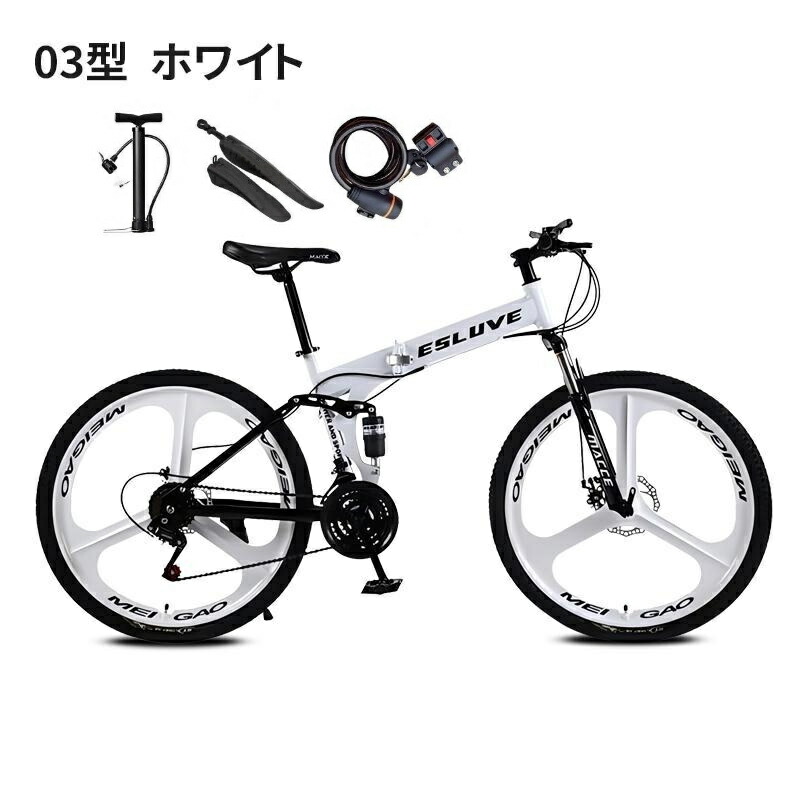 3月全品P5倍※要エントリー】 ESLUVE マウンテンバイク MTB 26インチ 21