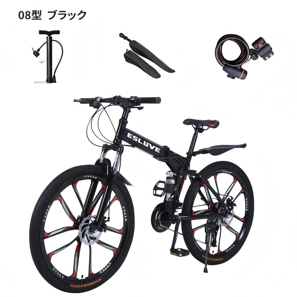 3月全品P5倍※要エントリー】 ESLUVE マウンテンバイク MTB 26インチ 21