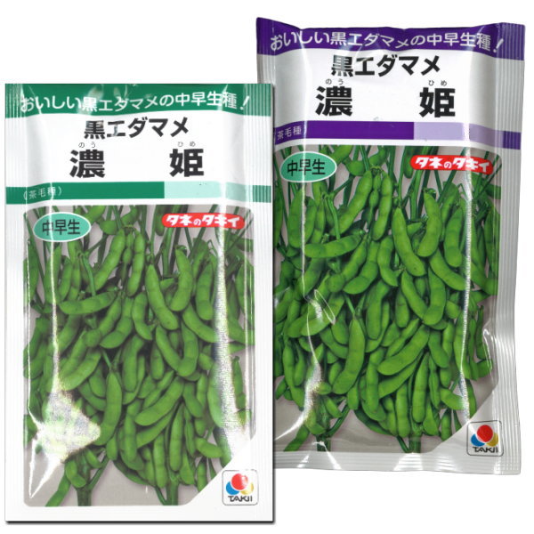 楽天市場】徳島県産 えだまめ 約200g （袋） : 生鮮食品直送便