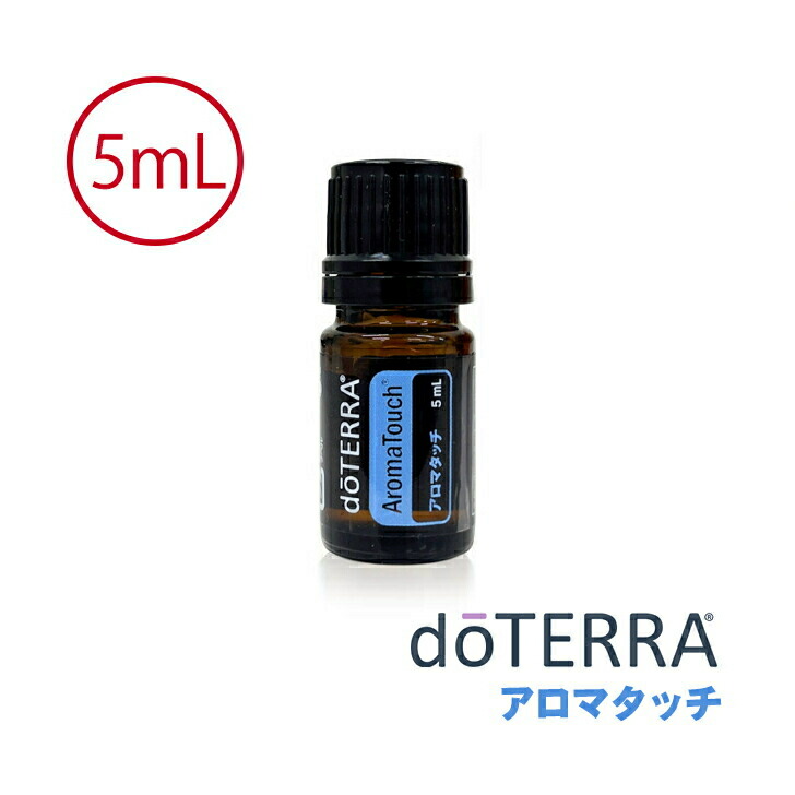 楽天市場】【平日15時まで/当日出荷】ドテラ doTERRA 森の音 15mL