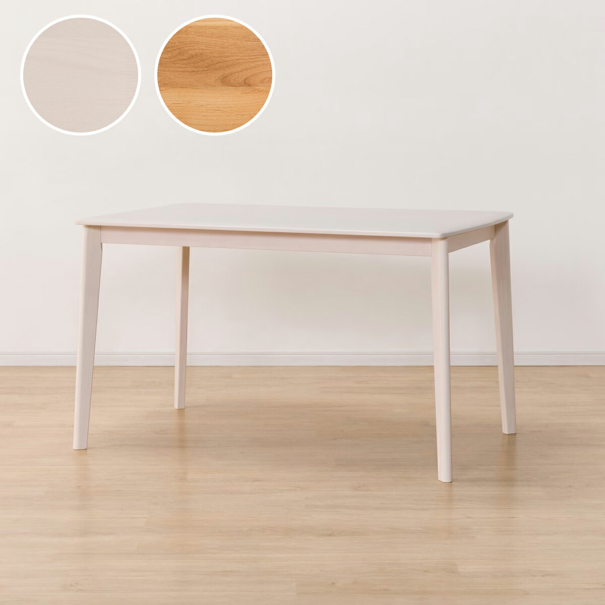 楽天市場】ダイニングテーブル (アルナスDF 80) 幅80cm ニトリ 【玄関