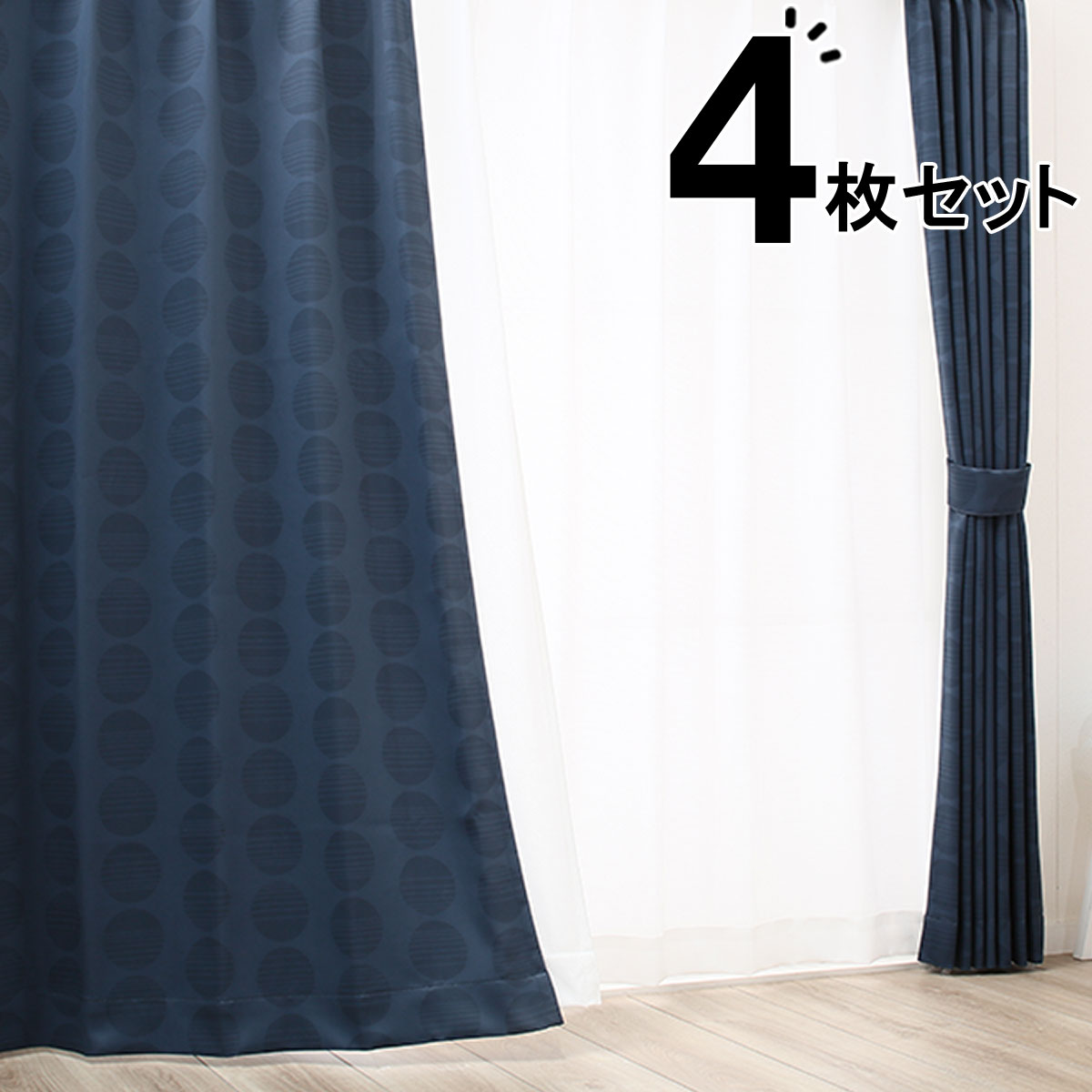 楽天市場】遮光2級 カーテン&ミラーレース 4枚セット ツリー グリーン