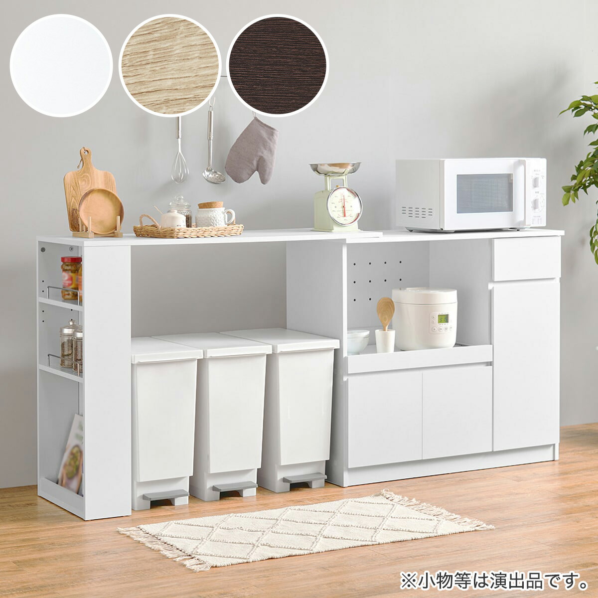 楽天市場】幅調節可能な伸長式カウンター (幅110〜181cm NA) ニトリ