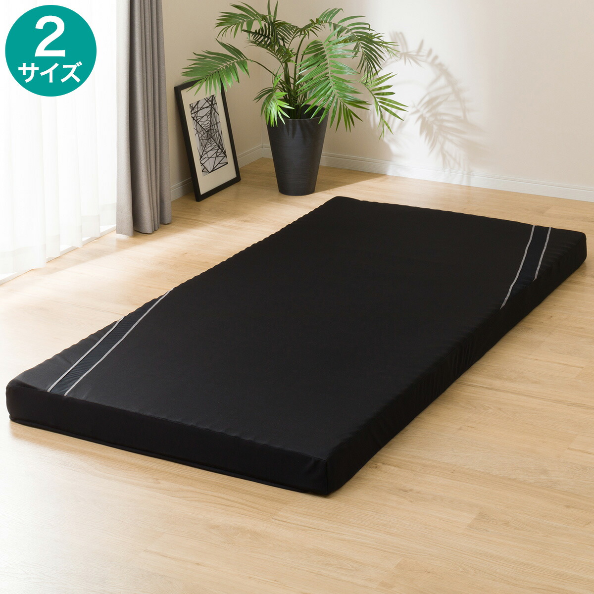 楽天市場】体圧分散に優れた3層構造敷ふとん シングル(N-CUBE S