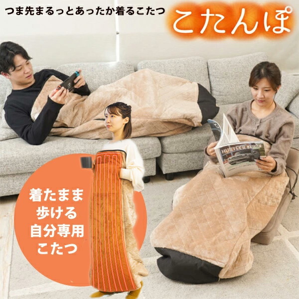 楽天市場】【選ぶ景品】 日本製 脚入れヒーター 脚温器 足入れヒーター