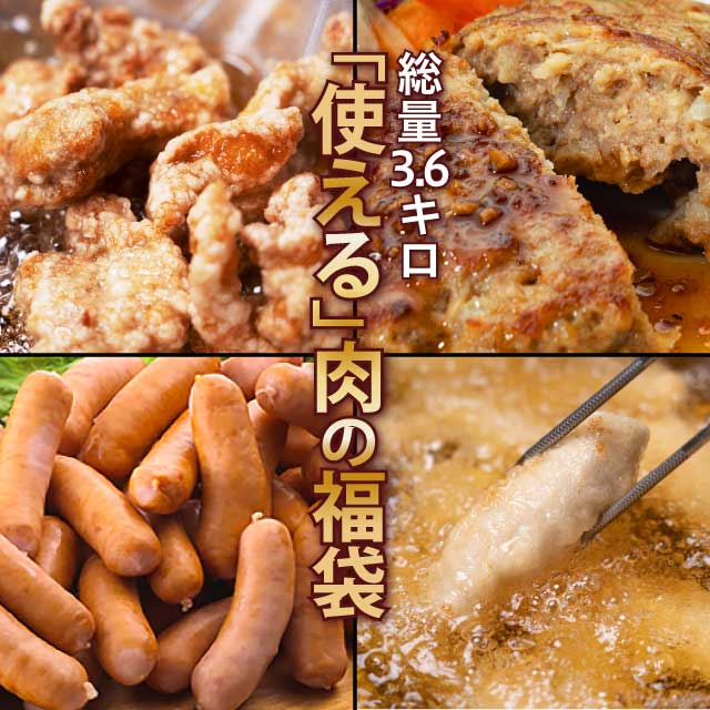 楽天市場】The Oniku 満足すぎる「お肉の品々」大家族＆パーティー用