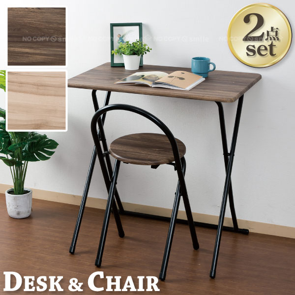 楽天市場】折りたたみテーブル ロータイプ /ヴィンテージ調 コンパクト