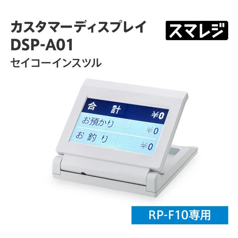 楽天市場】【☆10%OFF☆ 3/11 01:59まで】【POSレジ対応】お手軽POS