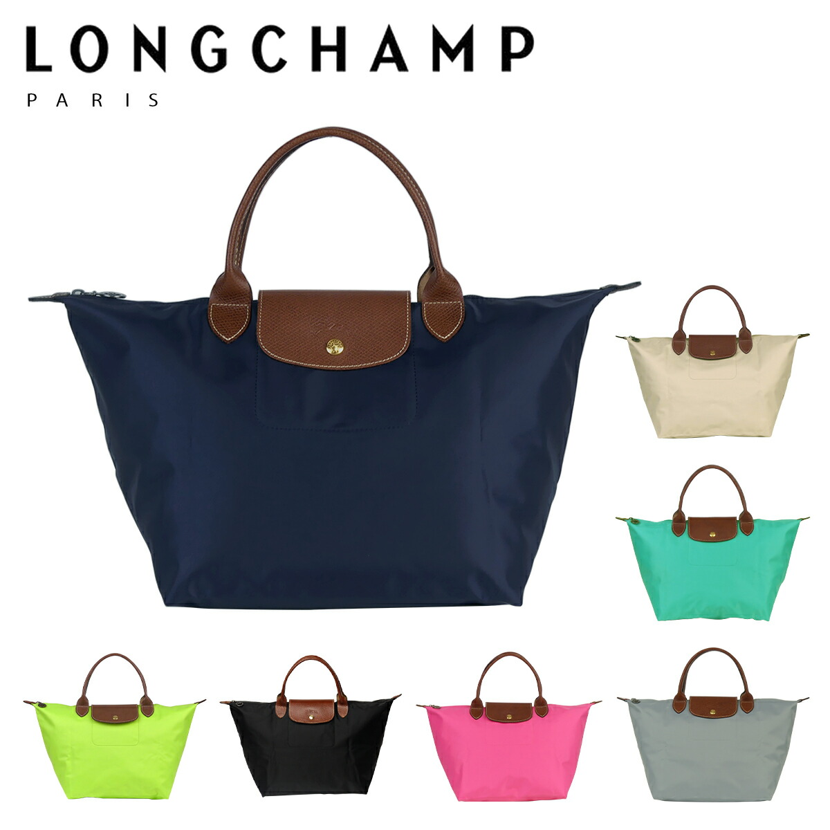 楽天市場】【ポイント5倍 3/5】LONGCHAMP ロンシャン ル・プリアージュ