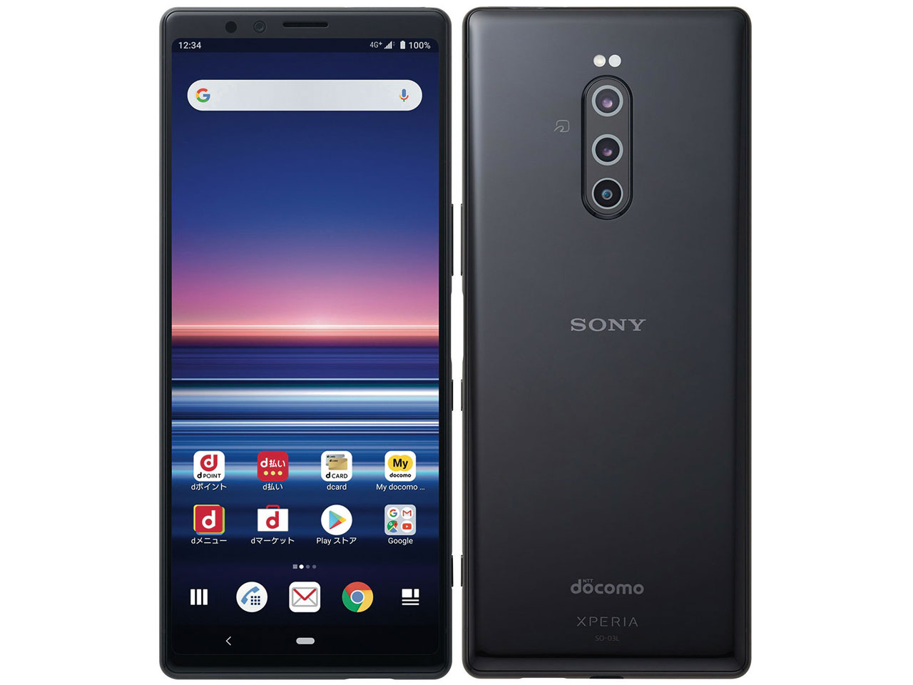 楽天市場】Xperia 1 SO-03L SIMフリー SIMロック解除済み docomo 白