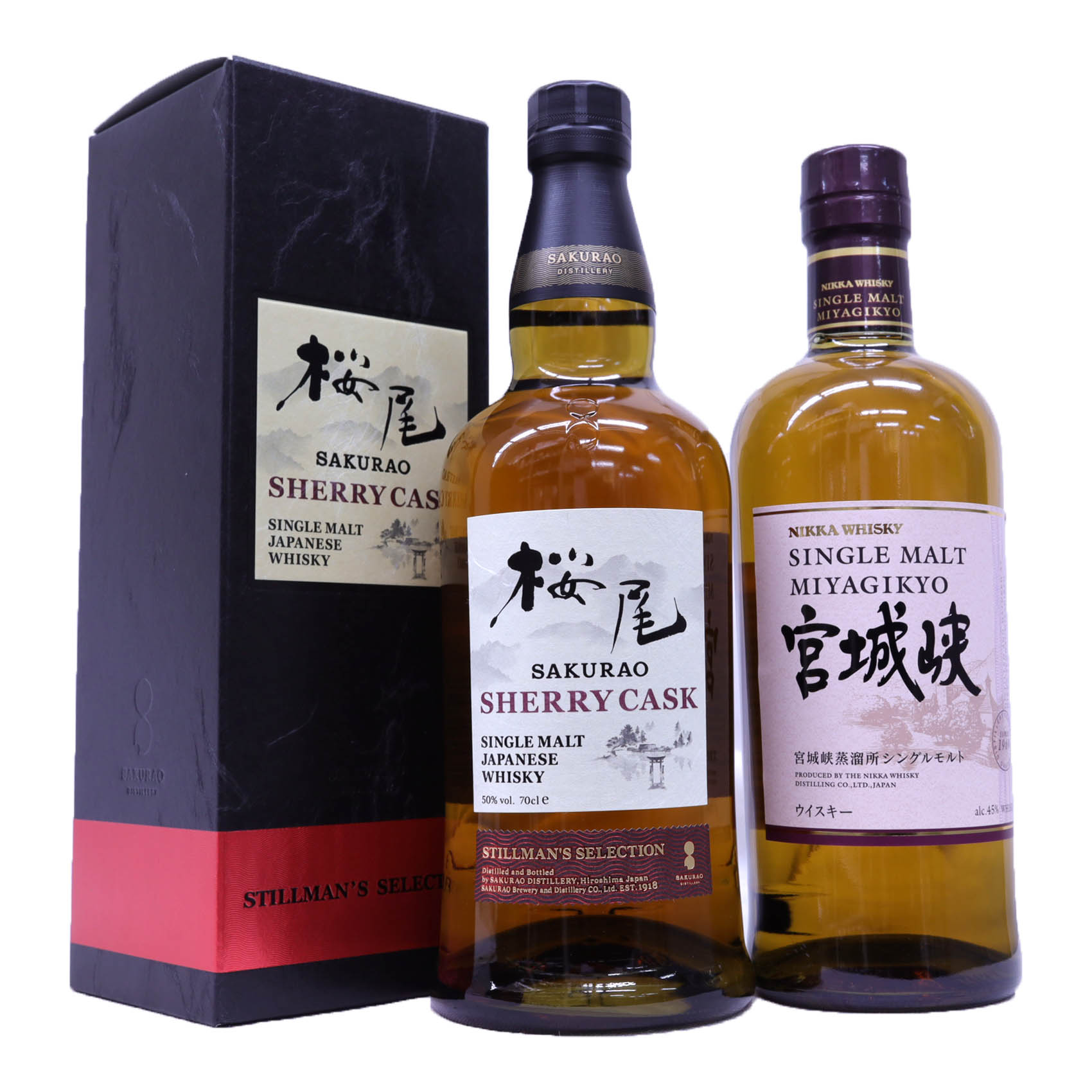 楽天市場】ウイスキー飲み比べ2本セット シングルモルト宮城峡 45度