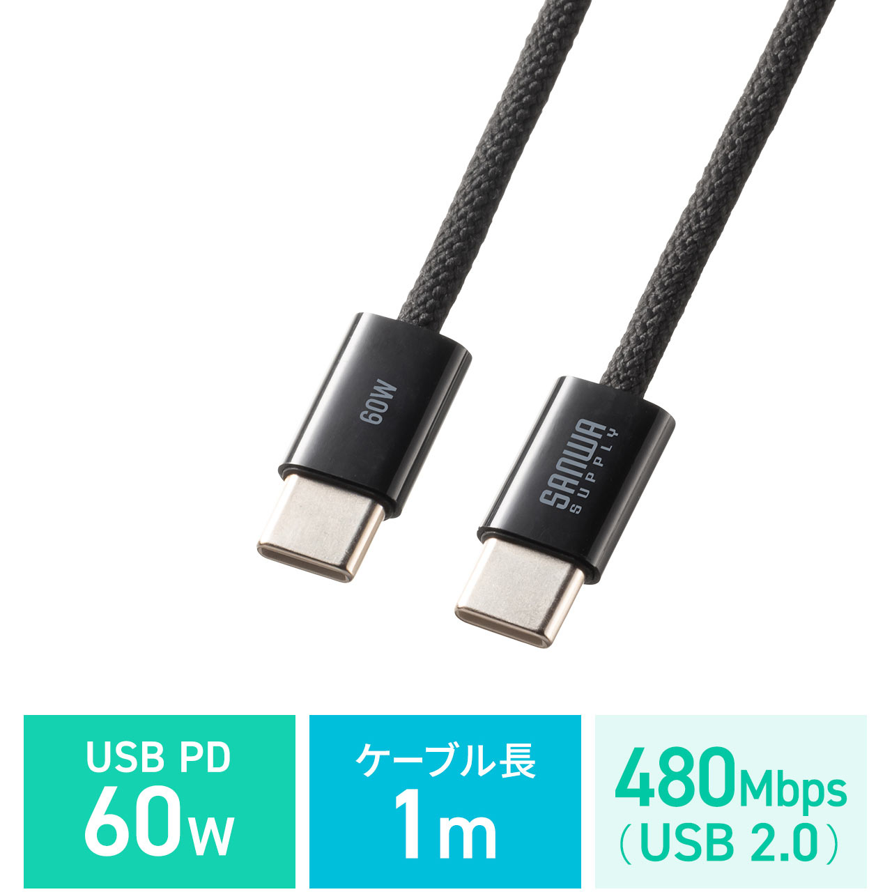 楽天市場】タイプCケーブル USBケーブル シリコンメッシュ PD60W 高