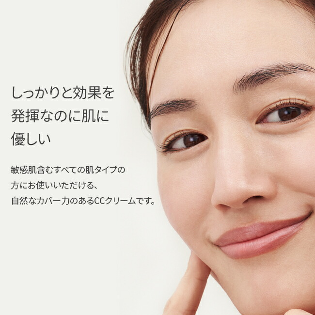 公式】SK-II アトモスフィア CC クリーム30g｜日焼け止めクリーム｜顔