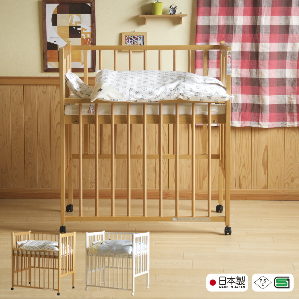 楽天市場】日本製ベビーベッド「ワンタッチハイベッド クール☆ミニ ※B