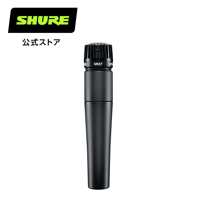 楽天市場】SHURE コンデンサーマイク KSM9/CG-X : ボーカル / ライブ