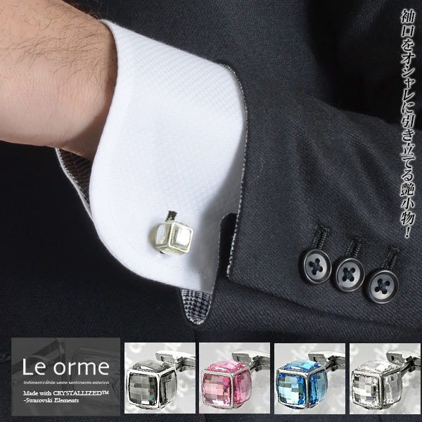 楽天市場】カフスボタン（スワロフスキー）/キューブフレームタイプ