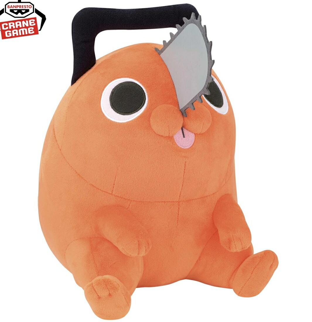 楽天市場】【ミャクミャク】大阪 関西万博公式キャラクター