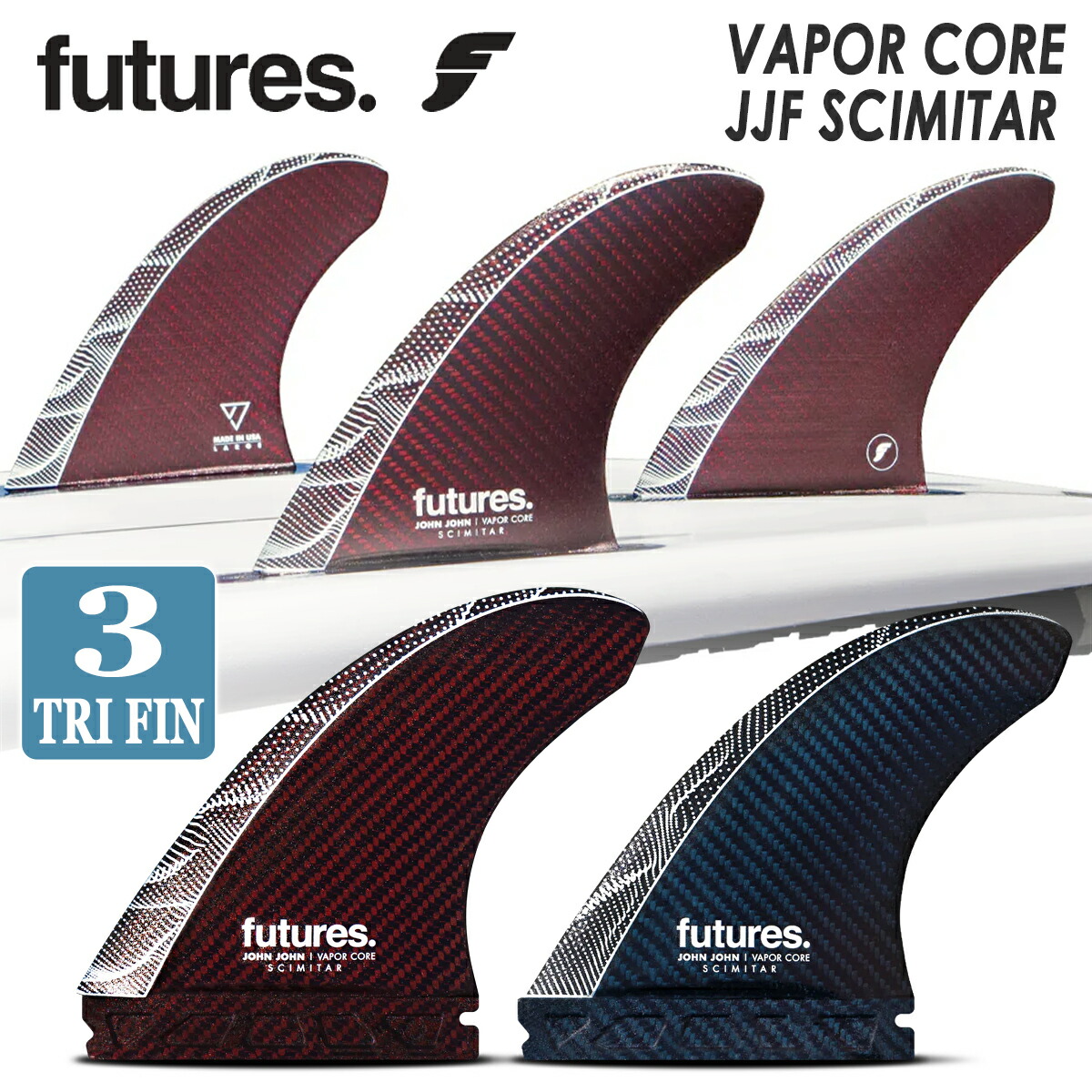 Futures futures JJF SIGNATURE サーフボードフィン Fins John John