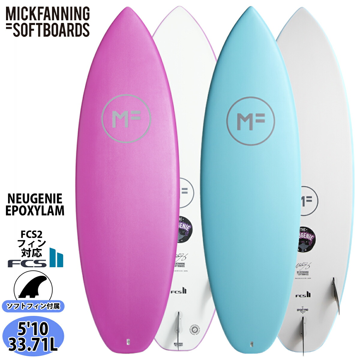 楽天市場】25 ミックファニングソフトボード EVENFLOW EPOXYLAM