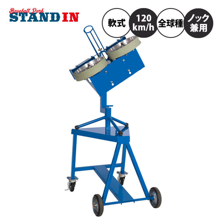 楽天市場】（製造元直送）ボルテカ・軟式ピッチングマシーン