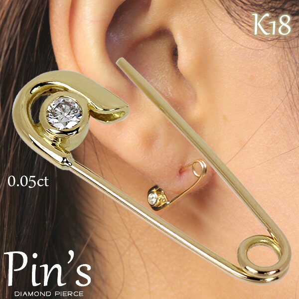 楽天市場】JAM HOME MADE ジャムホームメイド セーフティピン