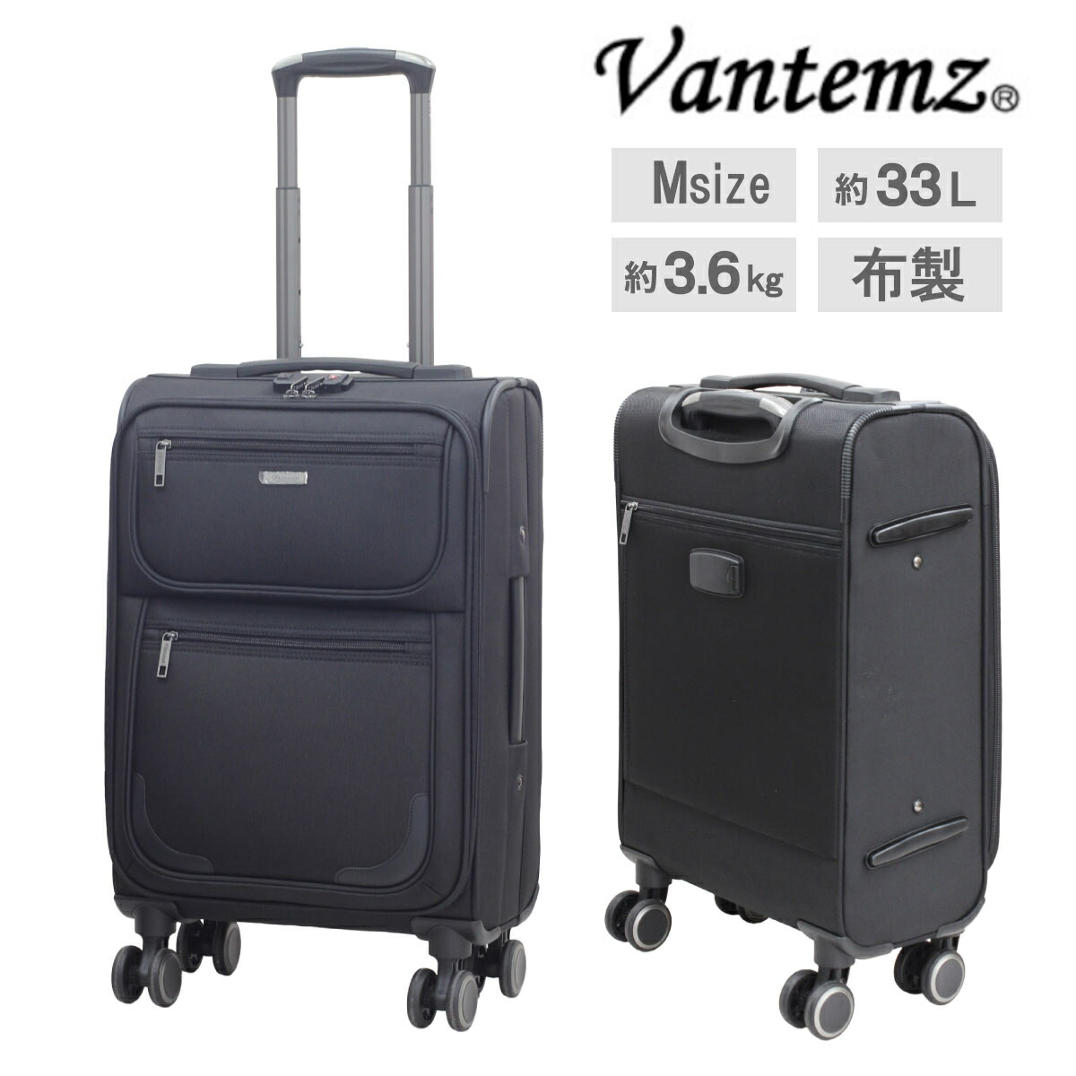 楽天市場】【送料無料】エース(ACE) World Traveler/ワールド