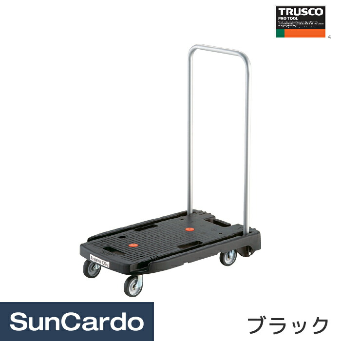 楽天市場】【楽天スーパーSALE期間P最大29倍】台車 カート キャリー