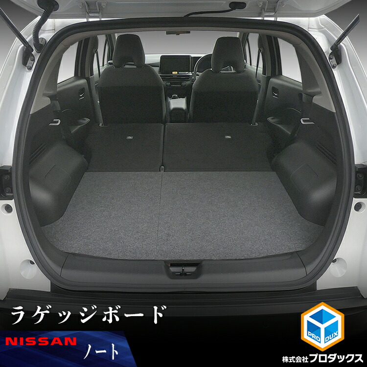 楽天市場】純正 日産 NISSAN FE13系オーラ ラゲッジアンダーボックス