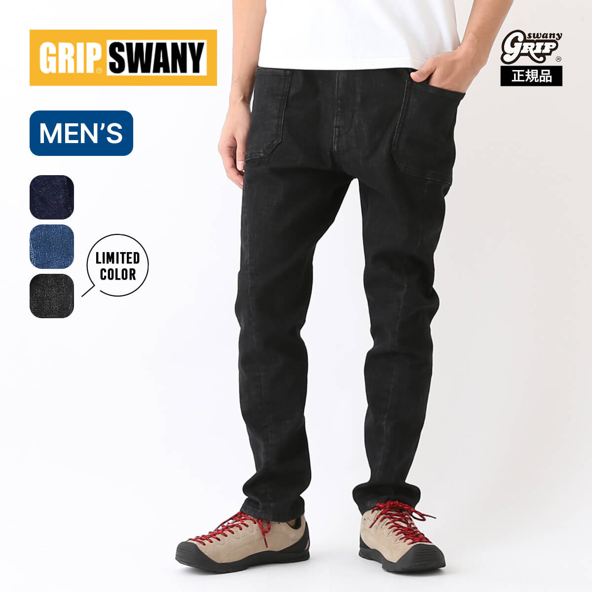 楽天市場】グリップスワニー JOG 3Dキャンプパンツ GRIP SWANY JOG 3D