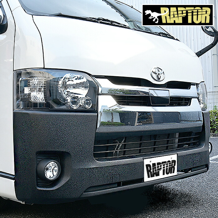 楽天市場】200系 ハイエース 4型 5型 6型 7型 8型 9型 標準 純正