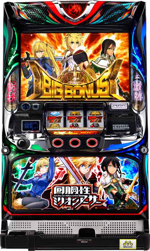 楽天市場】《家庭用パチスロ》ウィッチマスター／FF☆山佐☆ コイン