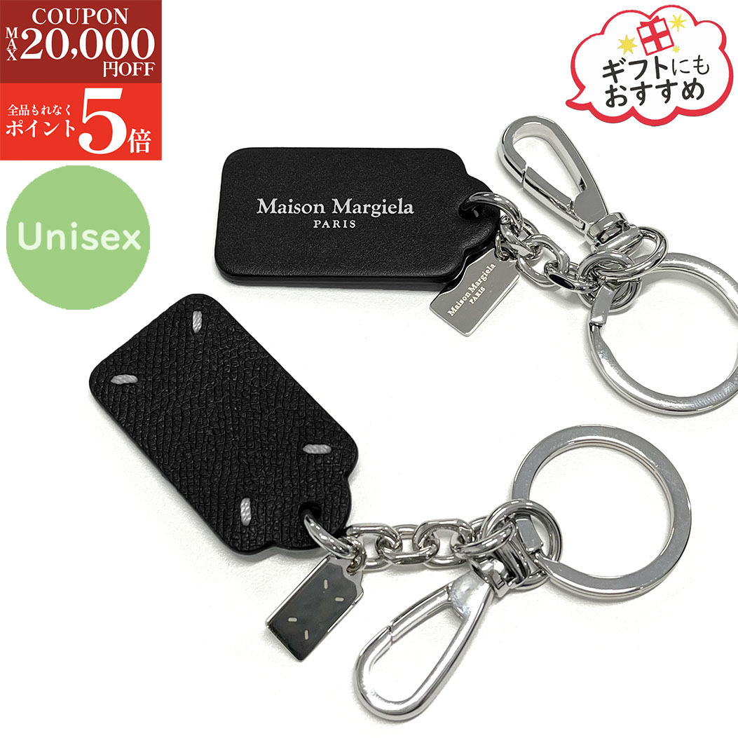 楽天市場】【最大2万円OFFクーポン対象・3/8限定】MAISON MARGIELA