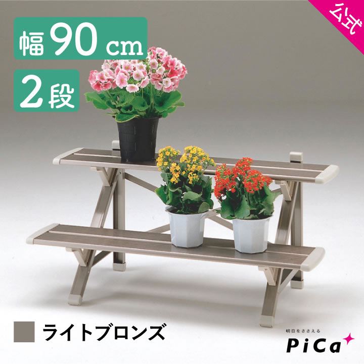 楽天市場】フラワースタンド 送料無料 フラワースタンド 屋外 2段