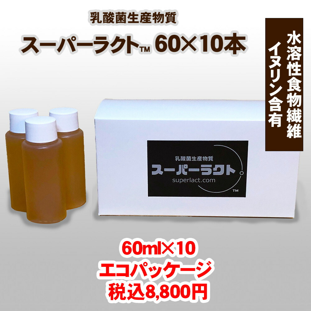 楽天市場】【スーパーSALE！ポイント最大8倍！】Entero エンテロ 複合