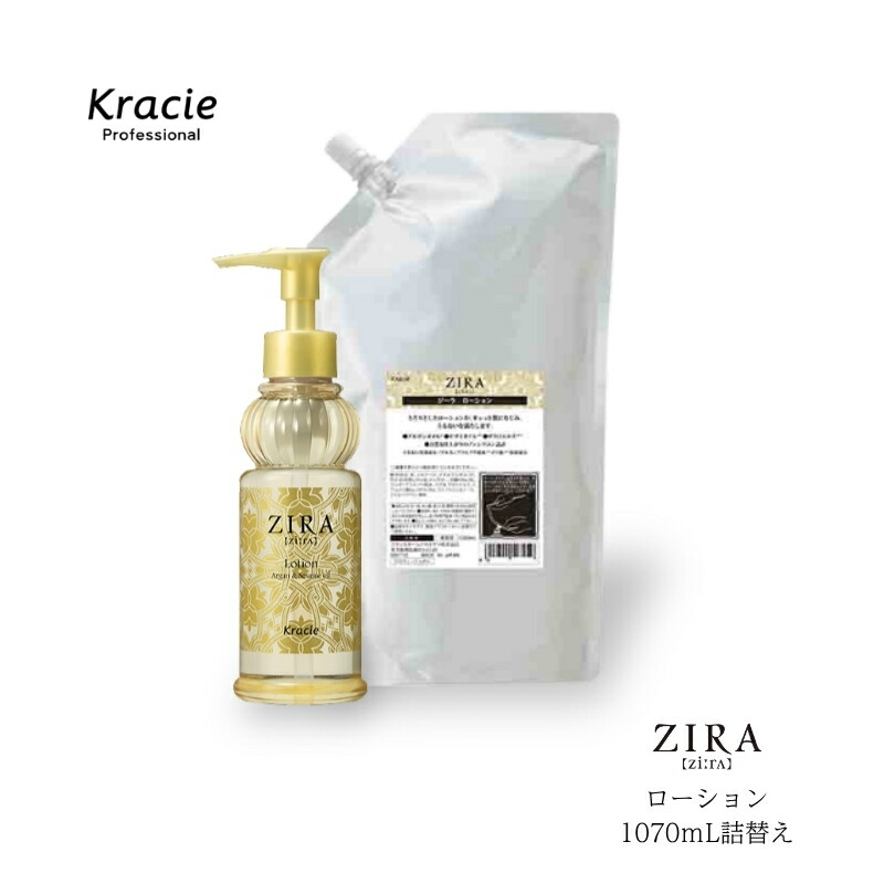 楽天市場】洗い流さないトリートメント クラシエ パシェ