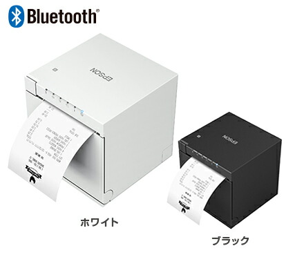 楽天市場】TM-m10 エプソン EPSON コンパクト レシートプリンター