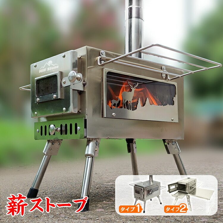 た*ん様 薪ストーブ SENQI 延長煙突付き 楽天市場】【送料無料】SENQI