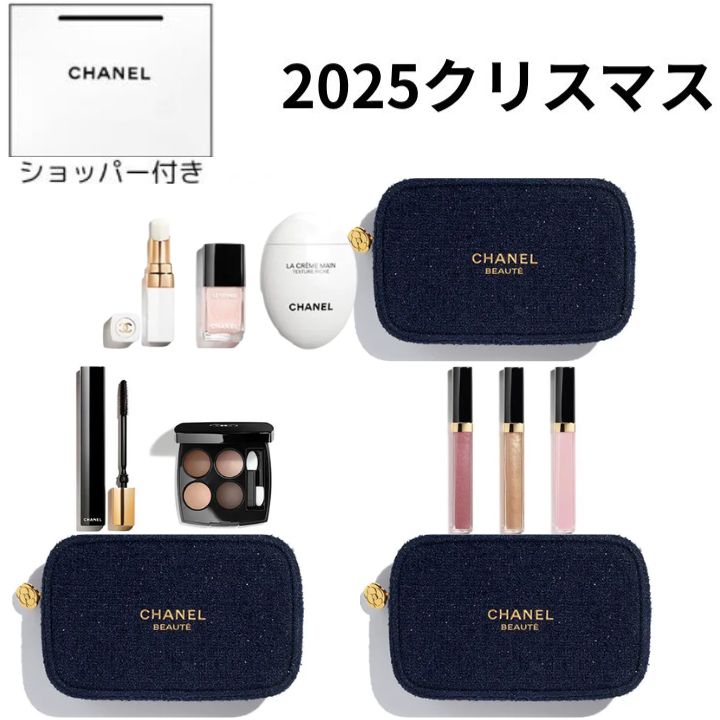 楽天市場】【 ショッパー付き】シャネル CHANEL リップアンド