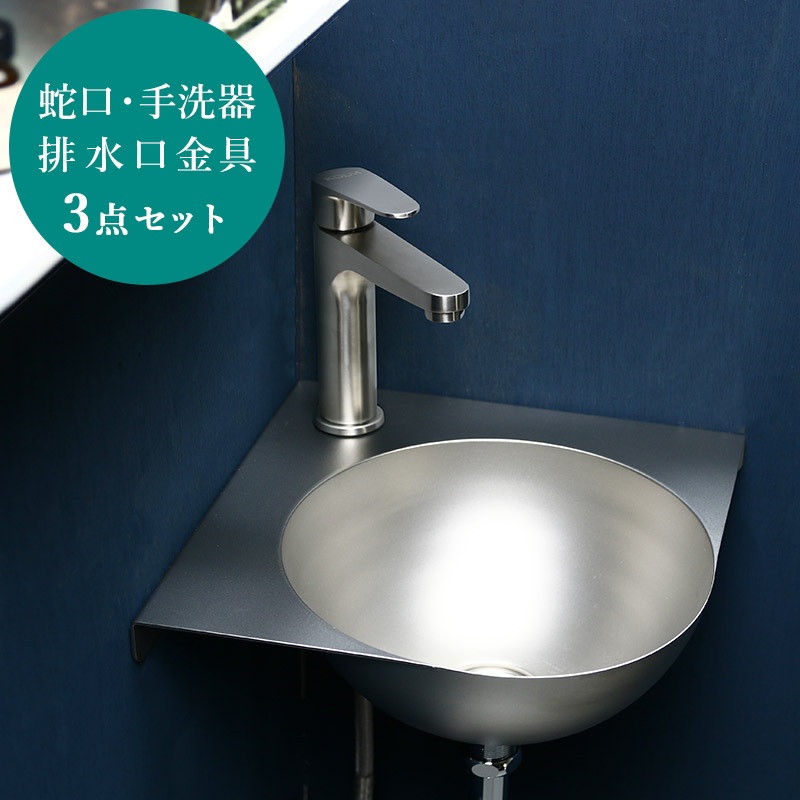 楽天市場】【fusion】SSL2361KM ステンレス単水栓（中型）×ステンレス