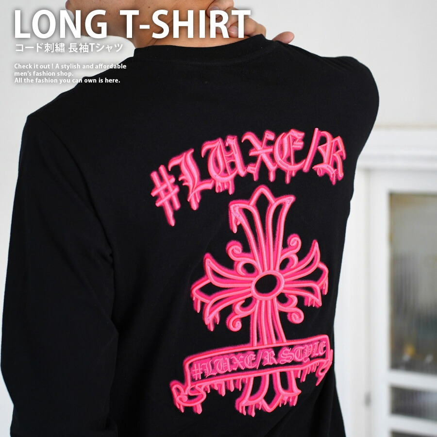 楽天市場】クロムハーツ ロングTシャツ V1 黒／赤 Lサイズ 長袖 : SKYTREK