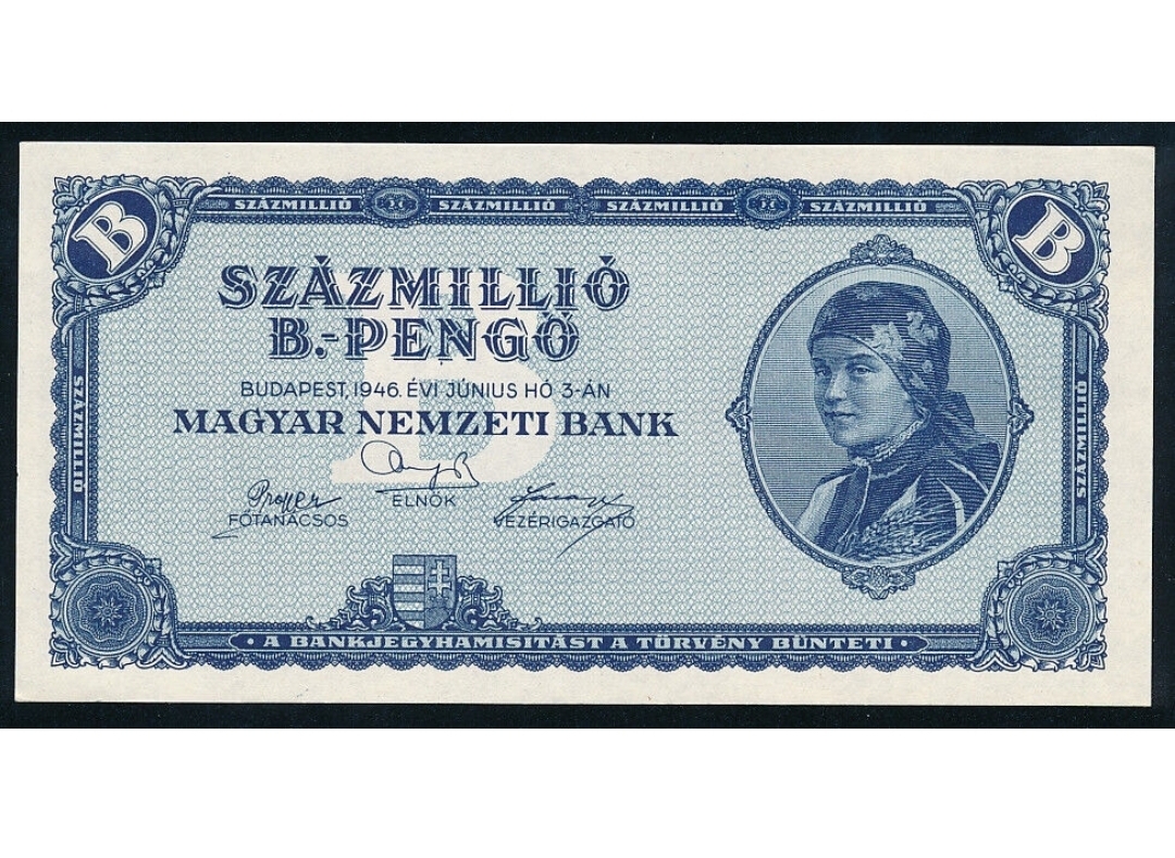 楽天市場】【品質保証書付】 ハンガリーペンゴ 1垓ペンゴ 1枚