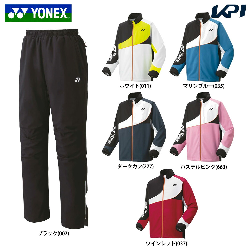 楽天市場】【全品10％OFFクーポン】「最短当日出荷」ヨネックス YONEX